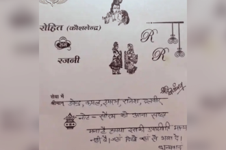 ‘Saurabh ko aana sakht mana hai’: Viral wedding invite hilariously bans guest