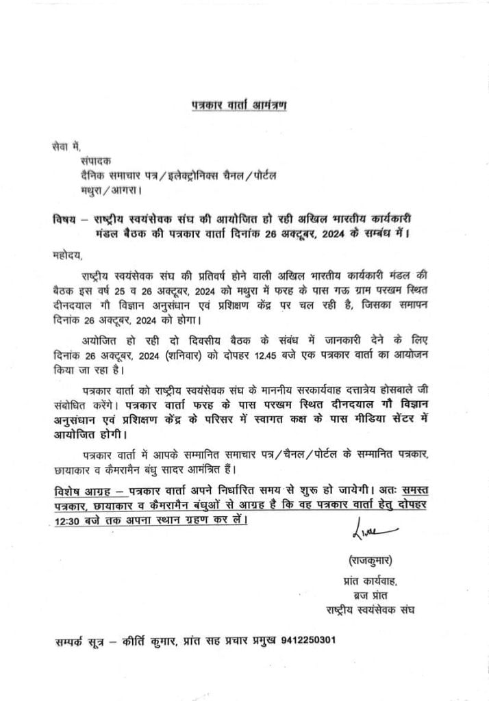 WhatsApp Image 2024 10 25 at 3.49.29 PM