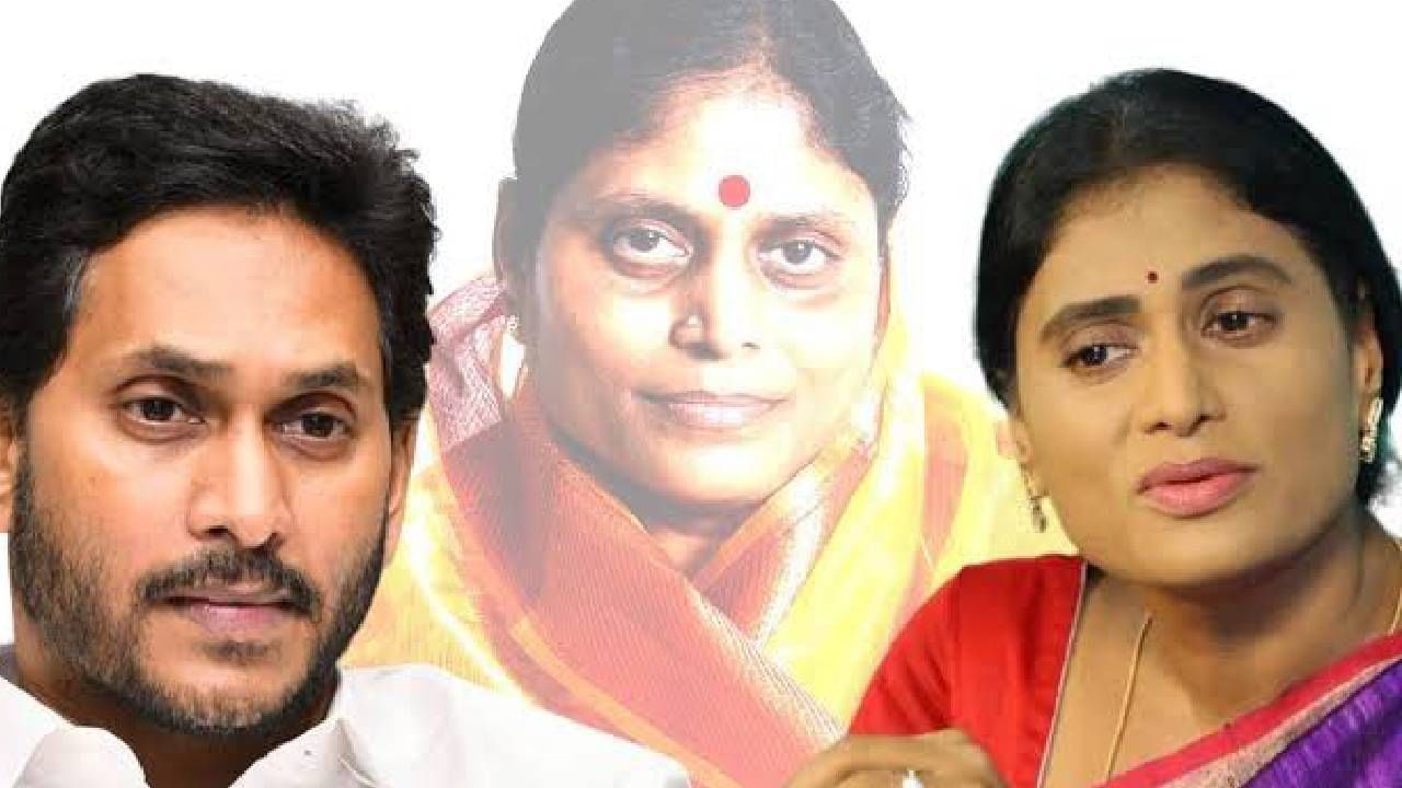 ‘Assets belong to joint family’: YS Vijayamma writes open letter on property dispute