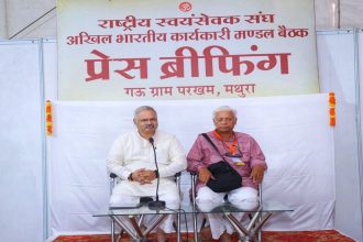 RSS to expand its work in  Shatabdi Varsh with Panch Parivartan