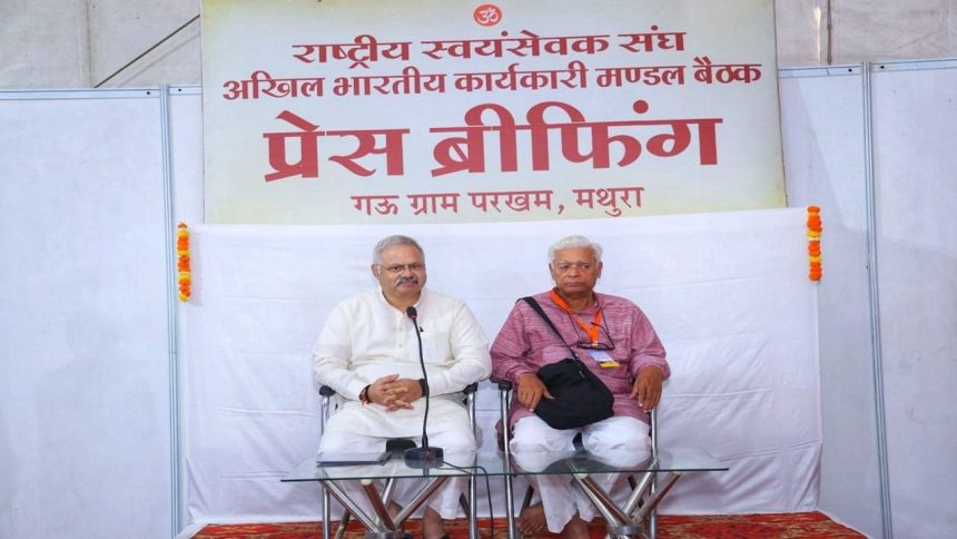 RSS to expand its work in  Shatabdi Varsh with Panch Parivartan
