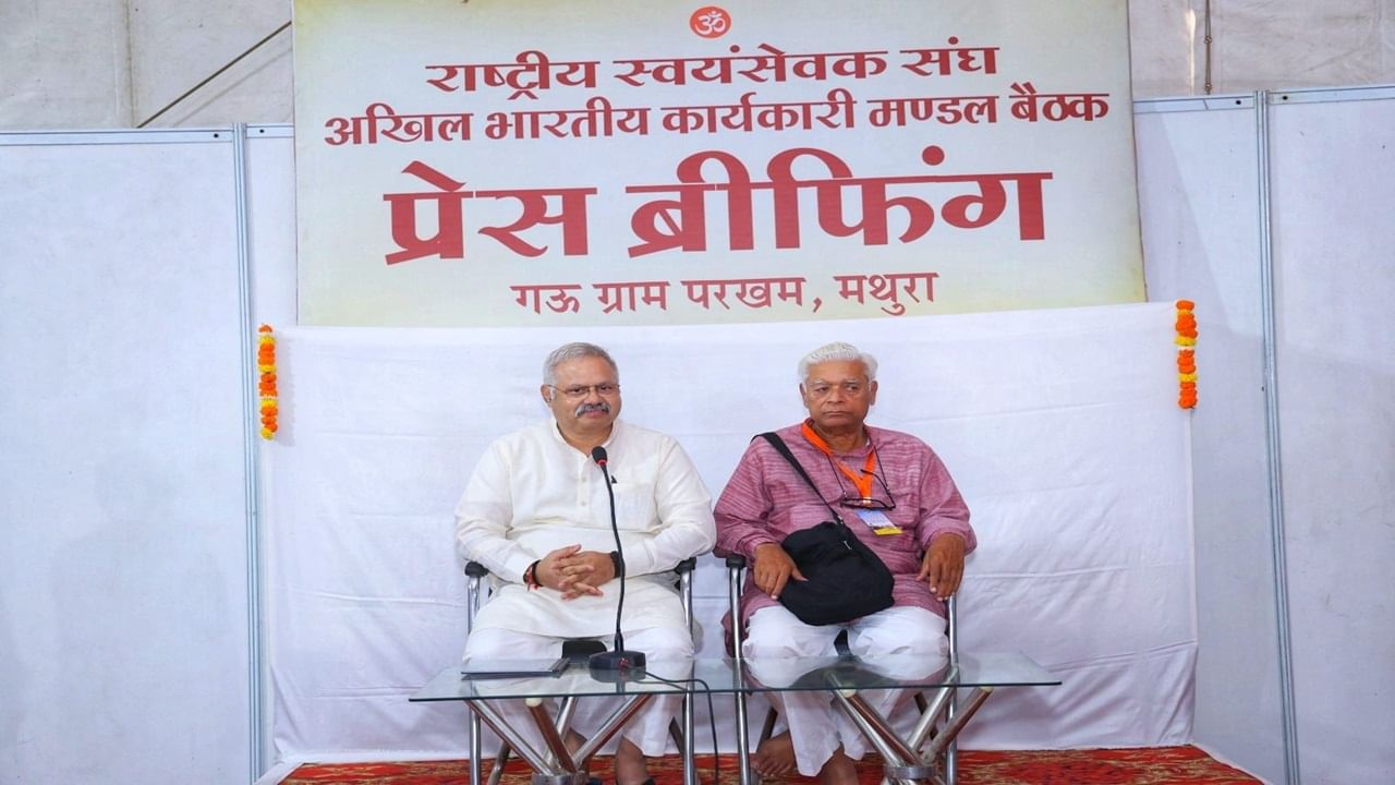 RSS to expand its work in  Shatabdi Varsh with Panch Parivartan