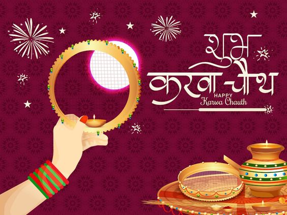 Happy Karwa Chauth images: Download free HD photos 32 Karwa Chauth wishes images. Pinterest