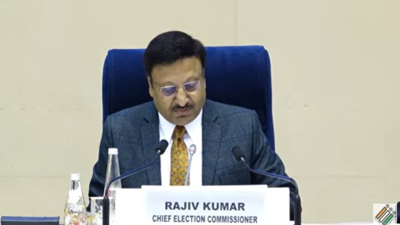 Maharashtra Election 2024 Date: EC declares one phase poll, results on Nov 23 Maharashtra Election 2024 Date: EC declares one phase poll, results on Nov 23