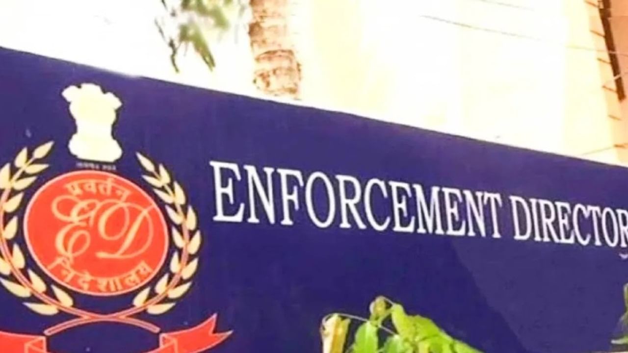 Karnataka: ED raids MUDA, Mysuru Taluk offices in land allotment scam case