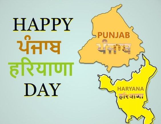 Haryana Day posters