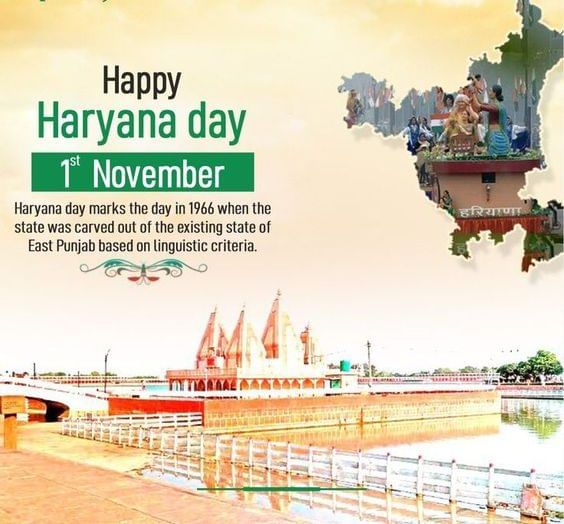 Haryana Day posters