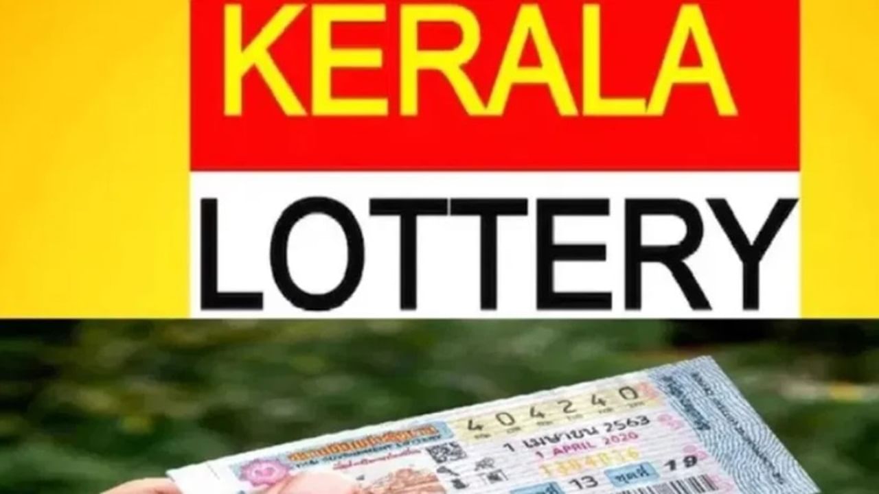 Kerala Lottery Result Today LIVE: Sthree Sakthi SS-438 WINNERS for October 22, 2024
