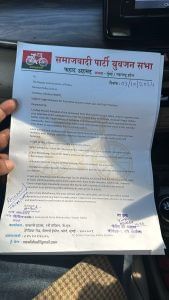 Swara Bhaskar's husband writes to top Mumbai cops, wants BJP MLA's rally cancelled | India News 2 letter