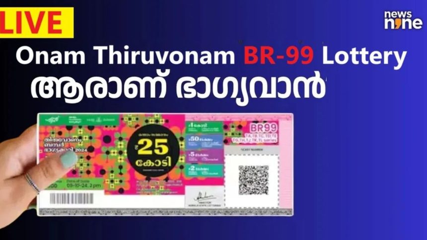 Kerala Thiruvonam Bumper Lottery | Meet Altaf, Karnataka mechanic who won Rs 25 crore