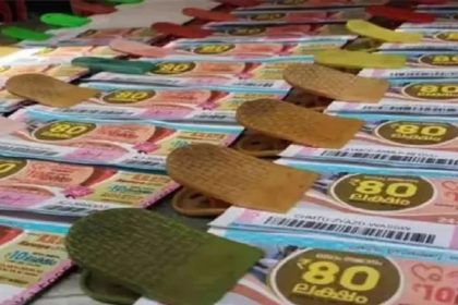 Kerala Lottery Result Today LIVE: Karunya KR-676 WINNERS for October 19, 2024