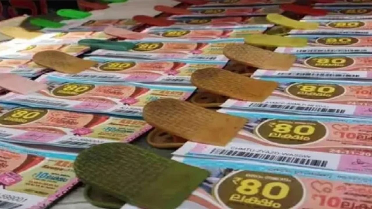 Kerala Lottery Result Today LIVE: Karunya KR-676 WINNERS for October 19, 2024 Kerala Lottery Result Today LIVE: Karunya KR-676 WINNERS for October 19, 2024