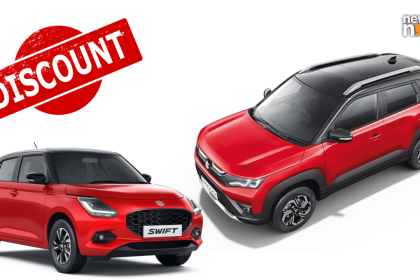 Maruti Suzuki Brezza And Swift Gets Discounts For The Festive Season