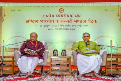 Two-day Akhil Bharatiya Karaykari mandal Baithak of RSS concludes