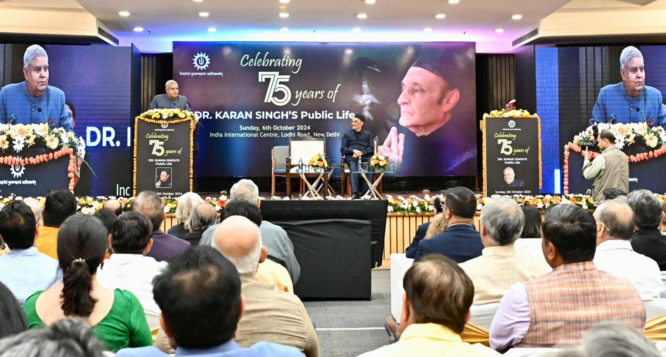 Exercise of executive authority by Judiciary, Legislature against democracy: Dhankhar