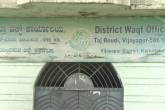 Karnataka farmers allege conspiracy to register their land as Waqf property
