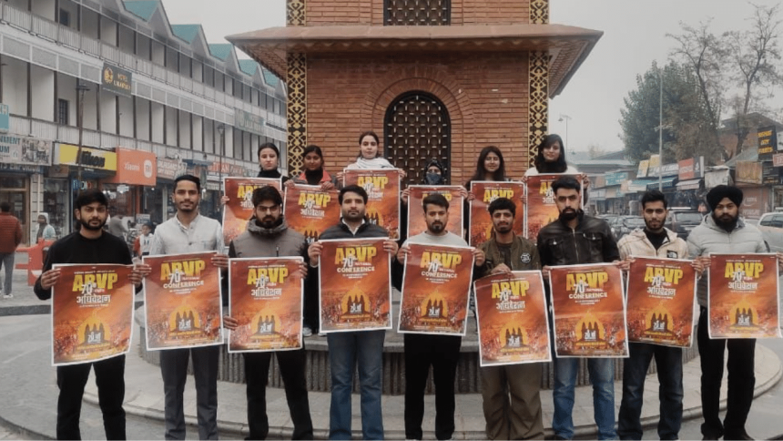 ABVP Jammu and Kashmir launches poster for its 70th national conference 1 ABVP Jammu and Kashmir launches poster for its 70th national conference