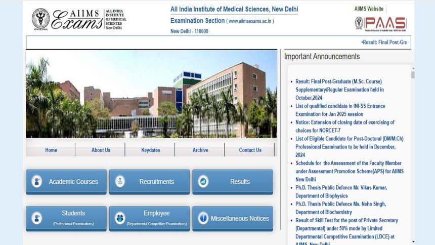 AIIMS INI CET 2025 admit card today at aiimsexams.ac.in; know how to download