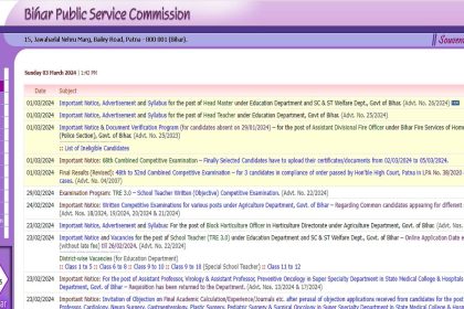 BPSC 70th CCE Recruitment: Application window to close tomorrow for 2027 posts