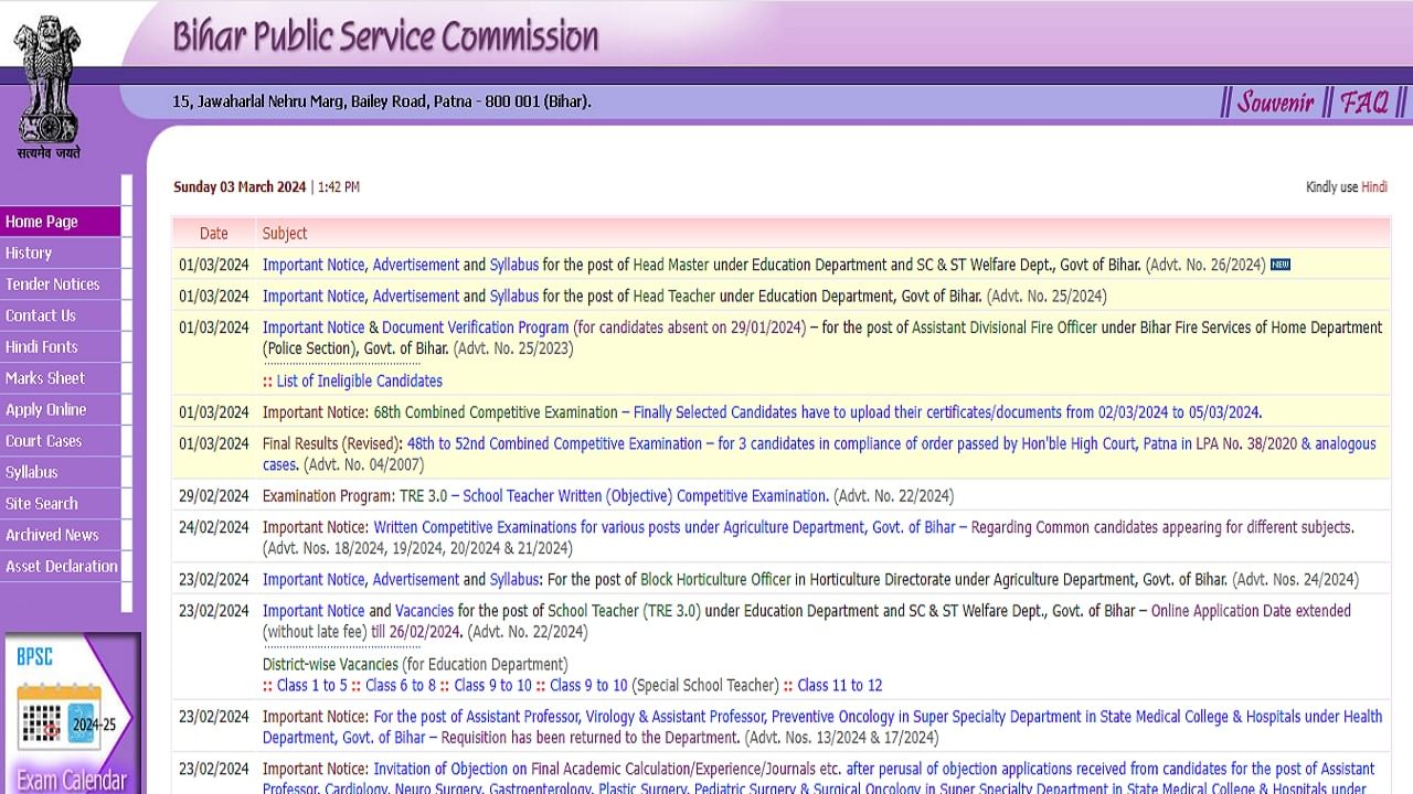 BPSC 70th CCE Recruitment: Application window to close tomorrow for 2027 posts