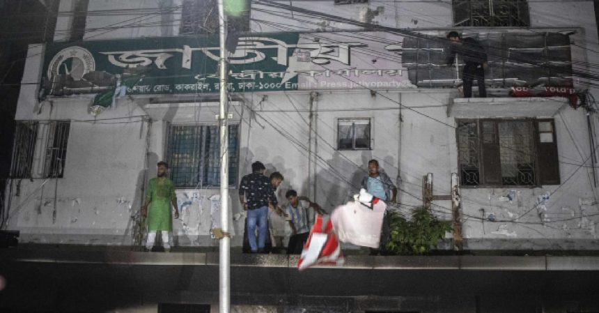 Headquarters of Bangladesh party that backed ousted leader Sheikh Hasina set ablaze