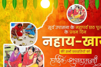 Chhath Puja 2024: Trade worth Rs 12000 cr expected; local products in high demand