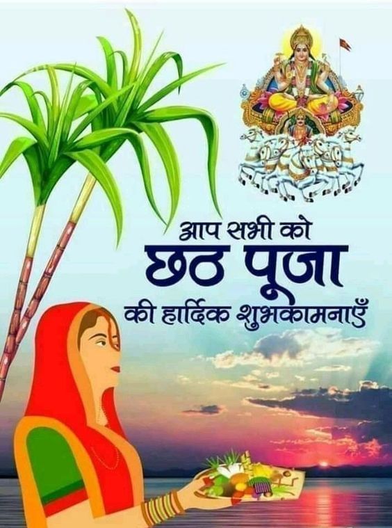 Chhath Puja (8)