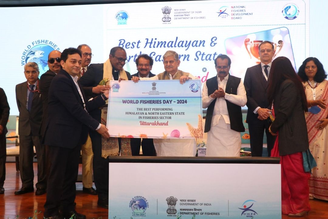World fisheries day: Uttarakhand receives best state award among Himalayan & northeastern states in fisheries World fisheries day: Uttarakhand receives best state award among Himalayan & northeastern states in fisheries