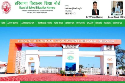 HTET 2024 registration begins today at bseh.org.in; know how to apply online
