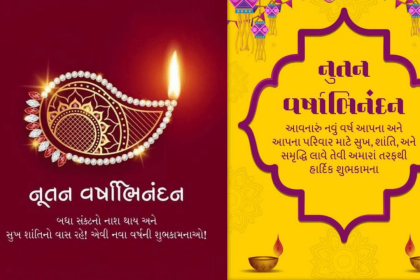Happy Gujarati New Year 2024 WhatsApp status for family | Bestu Varas status