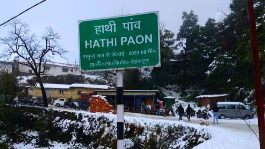 Beware of land mafias in Mussoorie: Kanpur’s company duped of Rs 80 lakh in land deal 1 Beware of land mafias in Mussoorie: Kanpur’s company duped of Rs 80 lakh in land deal