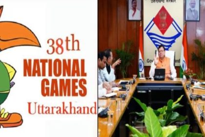 National Games-2025: IOA constituted GTC committee to tour Uttarakhand from 16 Nov