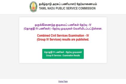 What to do after TNPSC Group 4 result 2024?