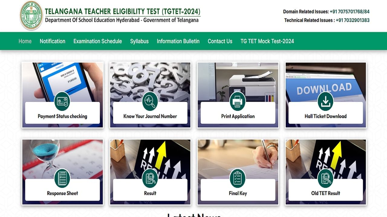 TS TET 2024 notification released; registration process to begin on November 5