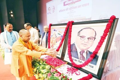 Cong included secular, socialist words in Preamble later: UP CM on Constitution Day