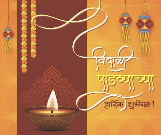 Diwali Padwa images