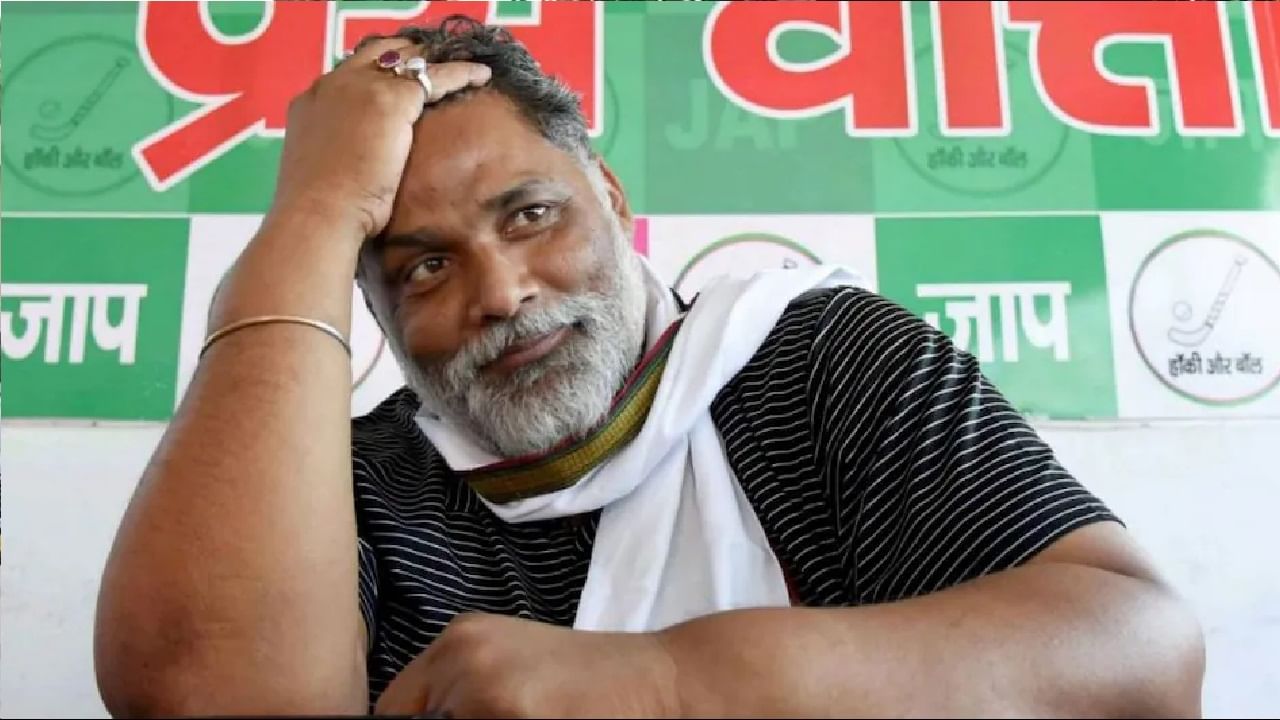 ‘Buy Tesla or bulletproof car, you won’t survive’, Pappu Yadav gets death threat