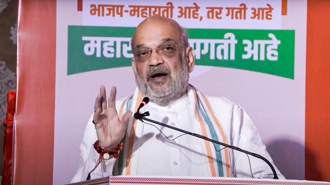 Maharashtra election: Who will be next Maha CM? Amit Shah confident of Mahayuti win