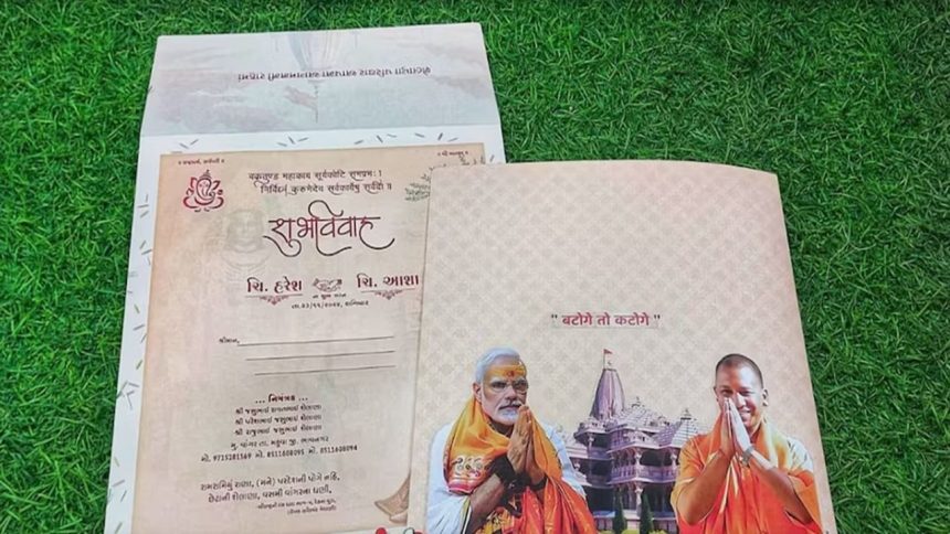 ‘Batoge to Katoge’: BJP worker prints Yogi Adityanath’s slogan on wedding card