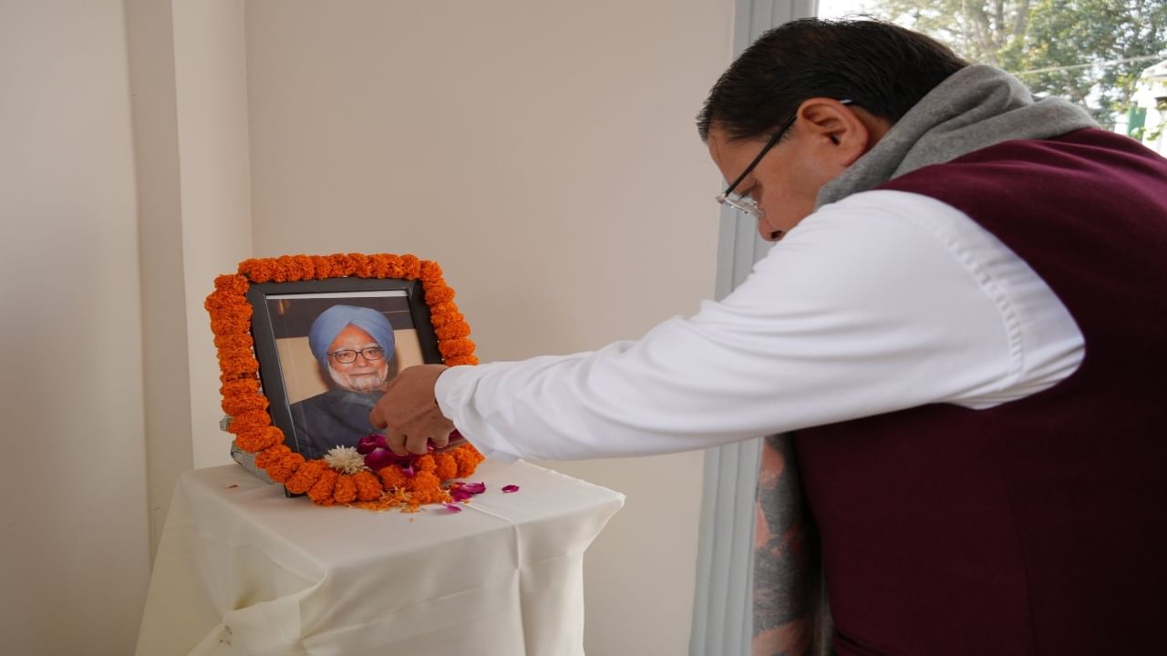 Manmohan Singh wrote script for country’s development in Nainital conclave 2006 Manmohan Singh wrote script for country’s development in Nainital conclave 2006