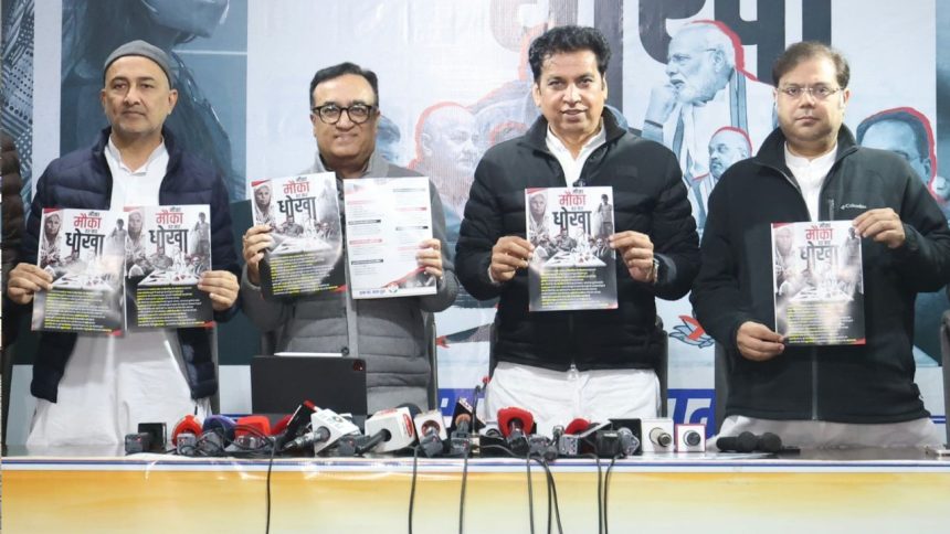 Congress calls AAP alliance a mistake, accuses Kejriwal of abandoning anti-corruption