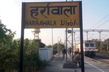 Harrawala railway station to modernize with 24-coach terminal, less load on Dehradun