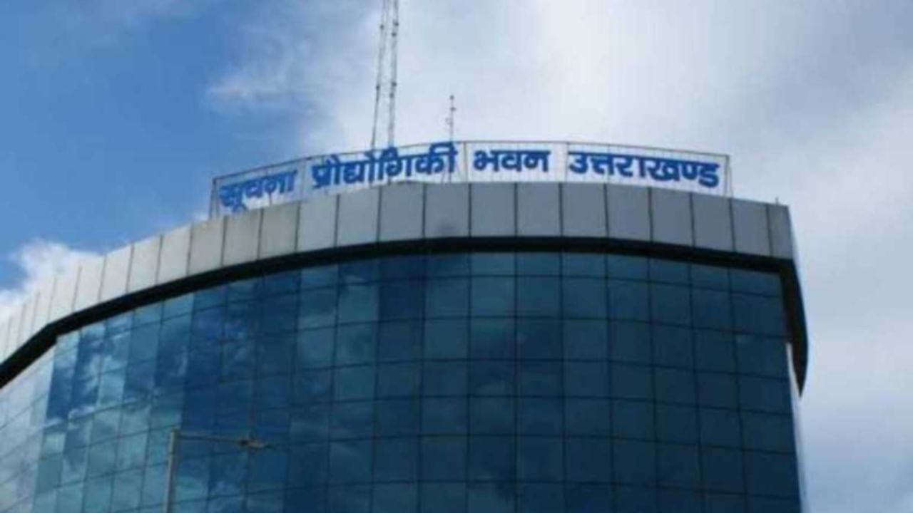 Uttarakhand ITDA develops ‘Near Disaster Recovery’ site for seamless data application