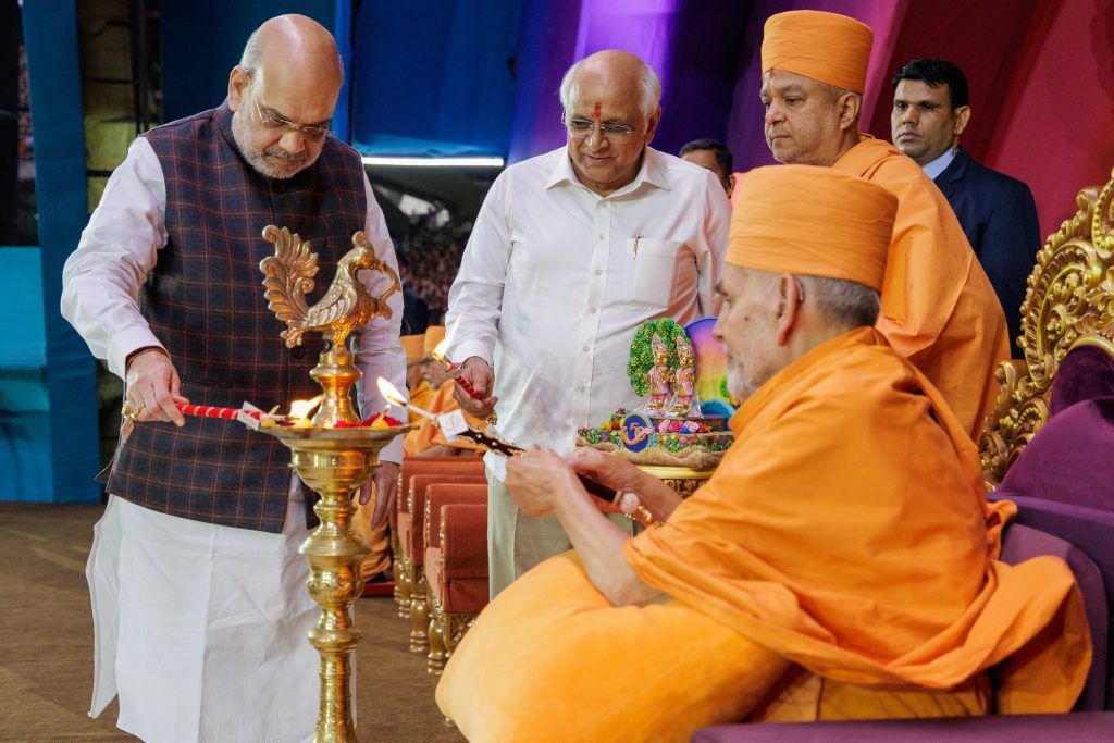 BAPS Karyakar Suvarna Mahotsav