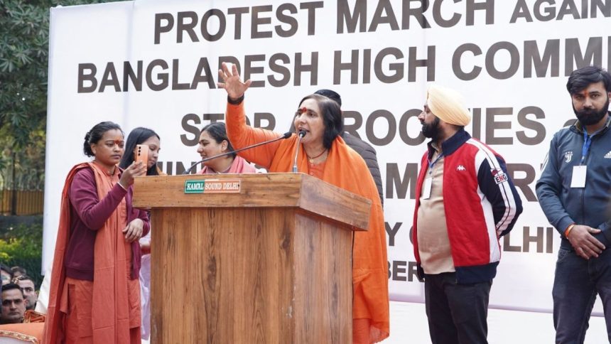 March at Bangladesh Embassy to Protest Atrocities Against Hindus 1 March at Bangladesh Embassy to Protest Atrocities Against Hindus