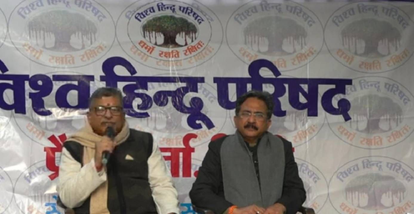 VHP announces nationwide campaign to free Hindu temples from government control