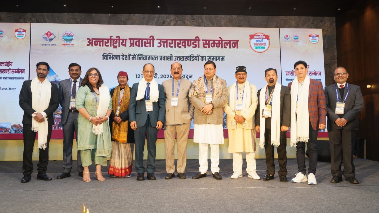 CM Dhami inaugurates international Uttarakhandi diaspora conference, urges investment CM Dhami inaugurates international Uttarakhandi diaspora conference, urges investment