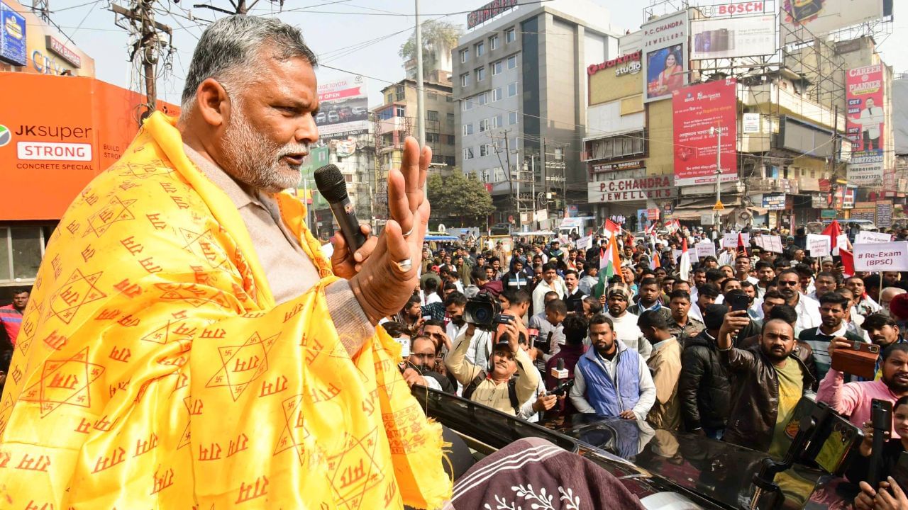 Pappu Yadav’s supporters protest in Patna over alleged BPSC exam irregularities Pappu Yadav’s supporters protest in Patna over alleged BPSC exam irregularities