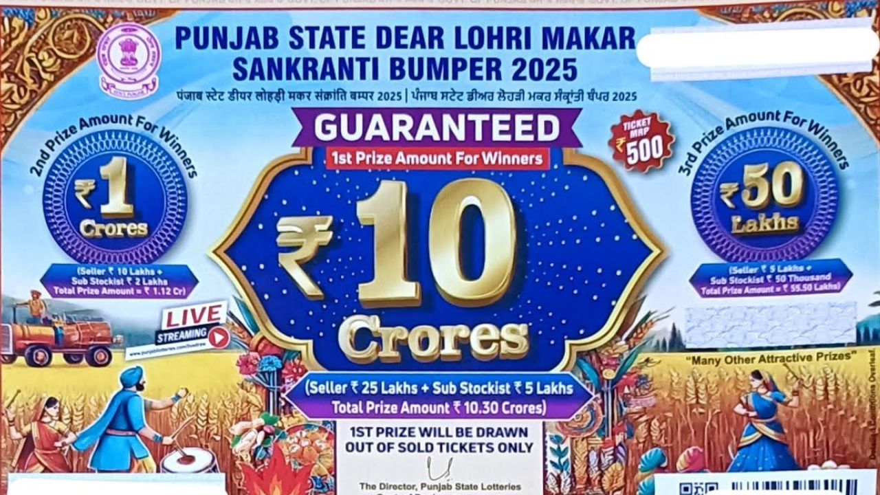 Truck driver wins Rs 10 crore Punjab State Lohri Bumper Lottery