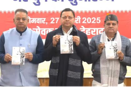 Unprecedented Milestone: Uttarakhand implements Uniform Civil Code, CM Dhami launches portal in Dehradun